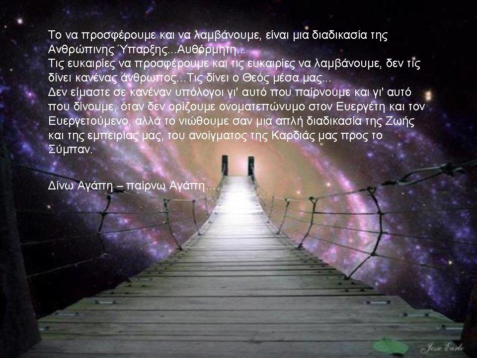 Δινω.jpg
