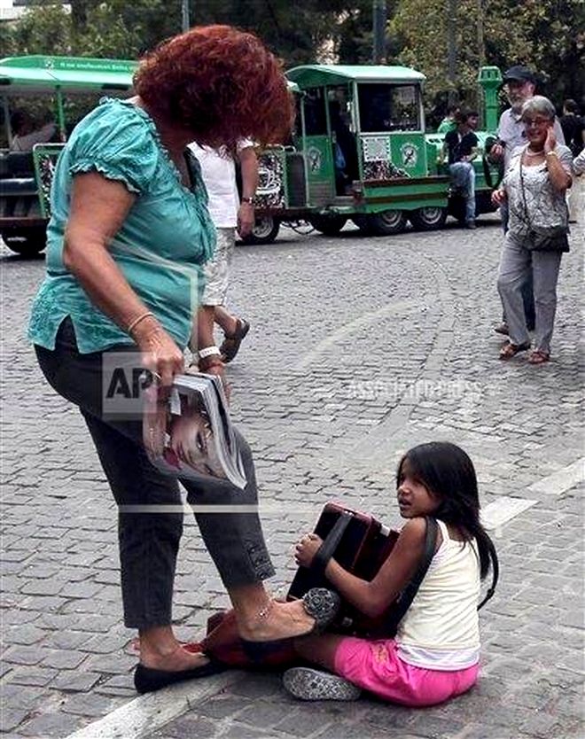 gynaikametromessinis.jpg