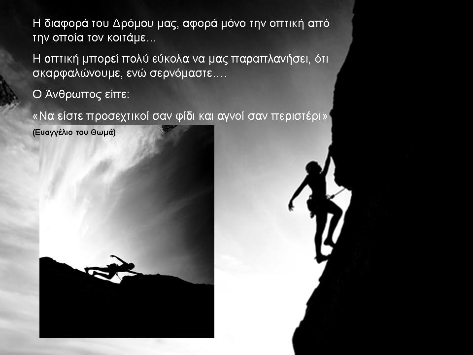 Δρόμος2.jpg
