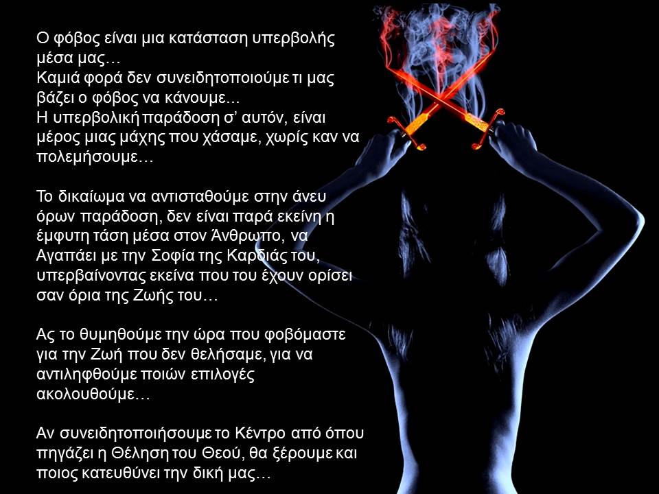 Θέληση.jpg