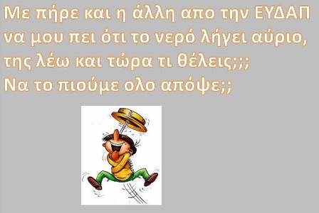 γέλιο.jpg