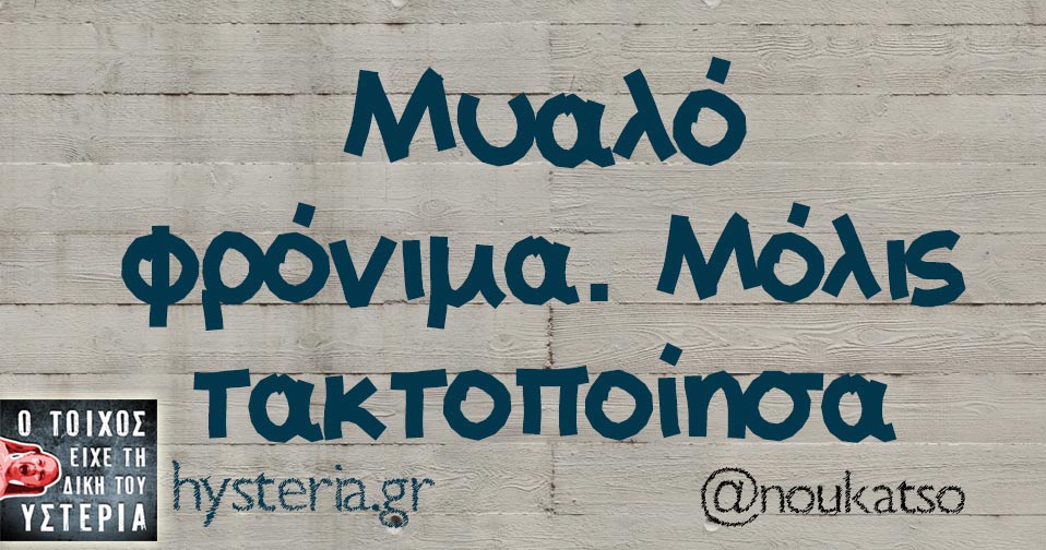 noukatso.jpg