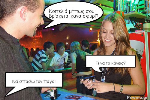 kamaki-bar.jpg