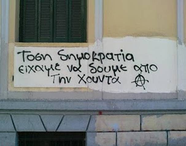 athens wall.jpg