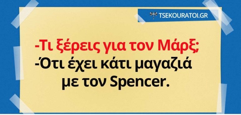 μαρξ.jpg