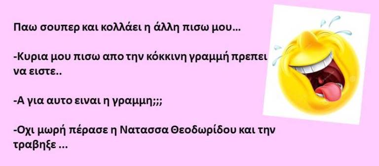 Παρουσίαση1.jpg