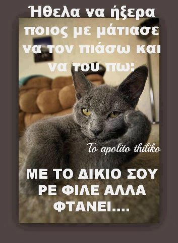 ΜΑΤΙΑΣΜΑ.jpg