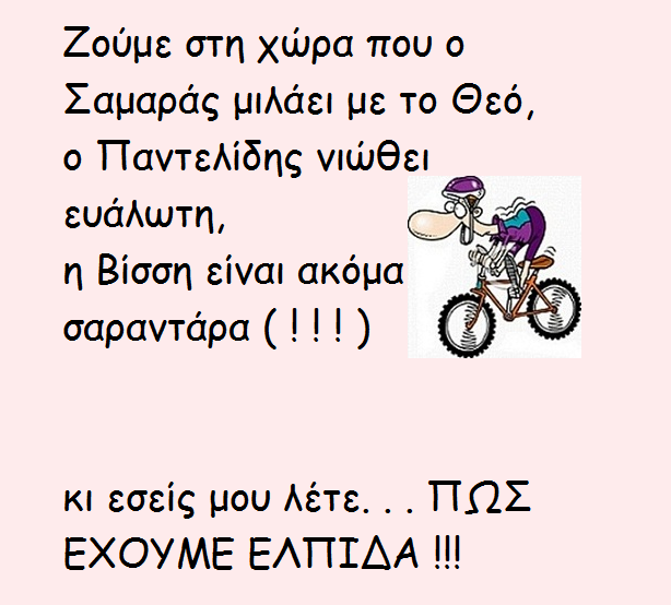 526549_560660167289328_1319814021_n.png